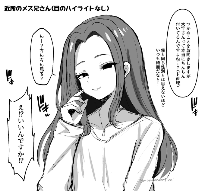 è¿æã«ããŠã»ãããå
ãããããã