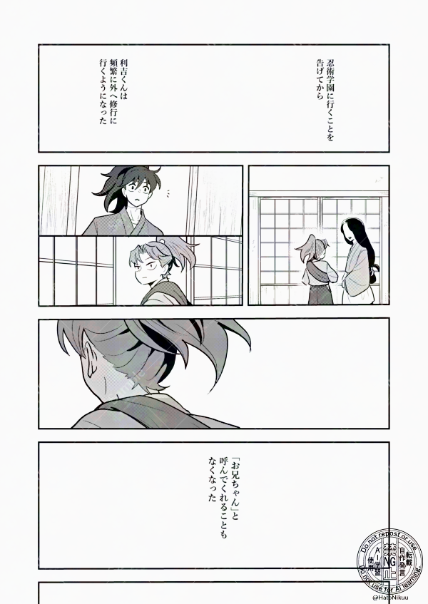 「りどいしんどい」サンプル⑥ 