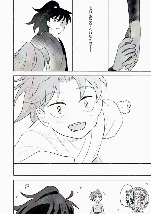 「りどいしんどい」サンプル⑥ 