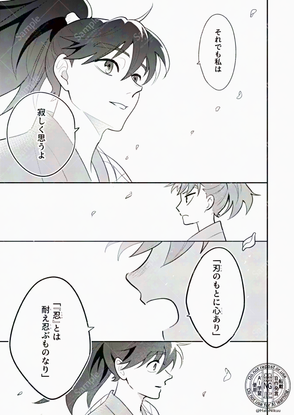 「りどいしんどい」サンプル⑥ 