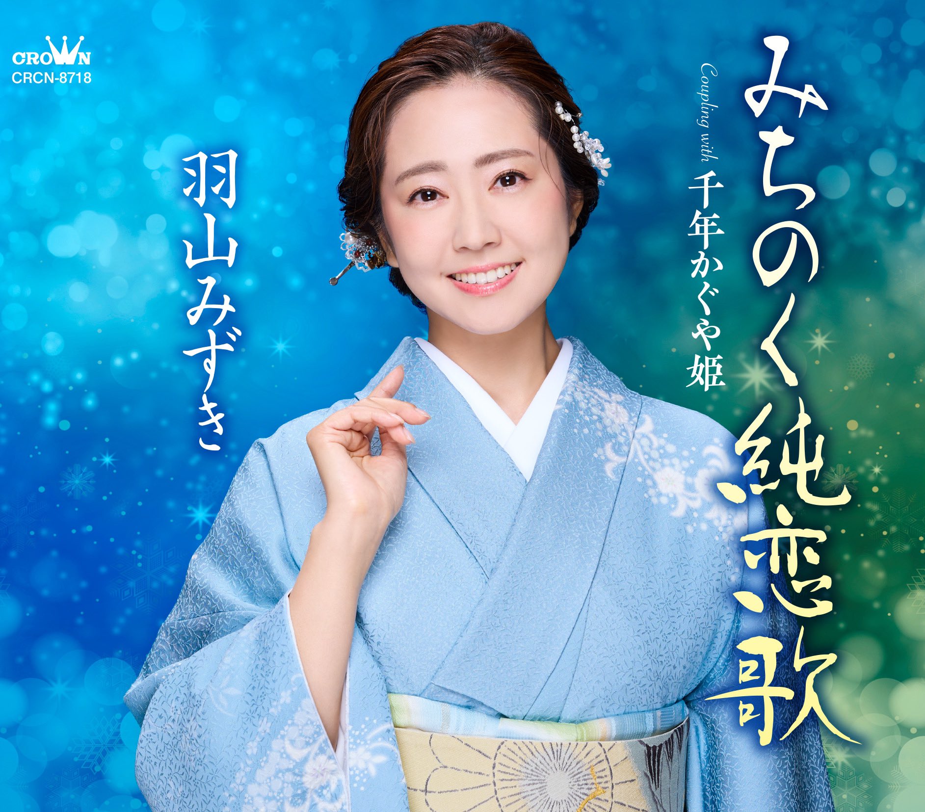 田中理恵アイコラ 羽山みずき (@hayama_official) / X