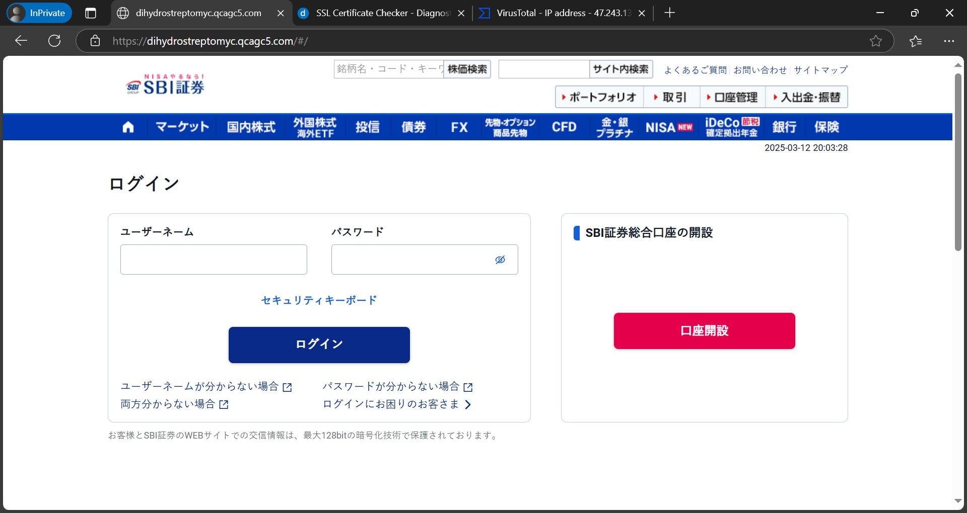 bird blueプロフ確認のお願い 20221003172955.png