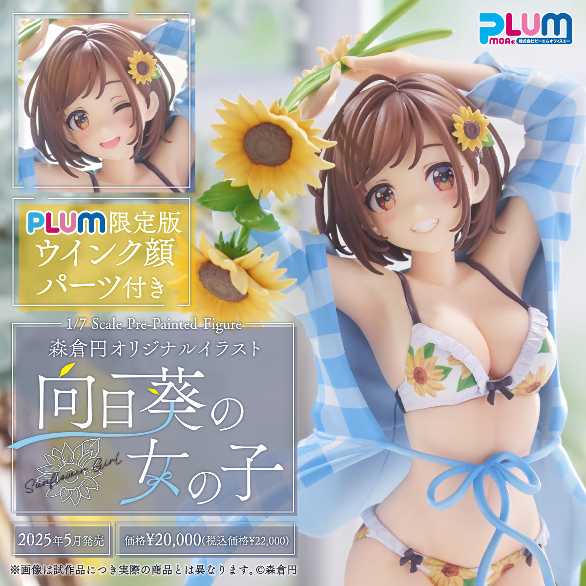 森倉円*4/24画集発売 on X: 森倉円*4/24画集発売 on X: