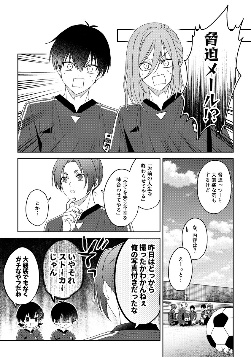 (※ngro 4/7) 