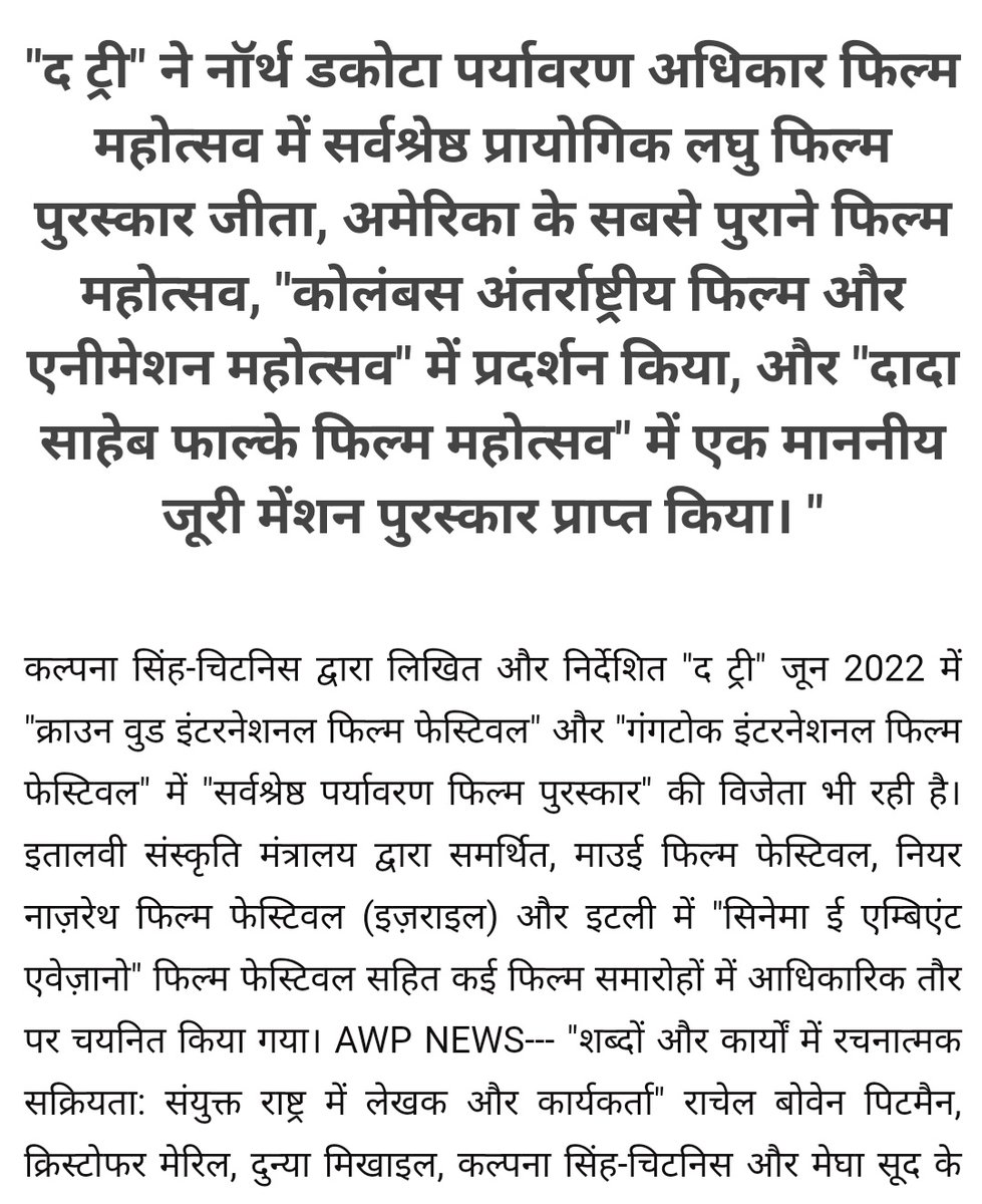 काव्यरस tweet media