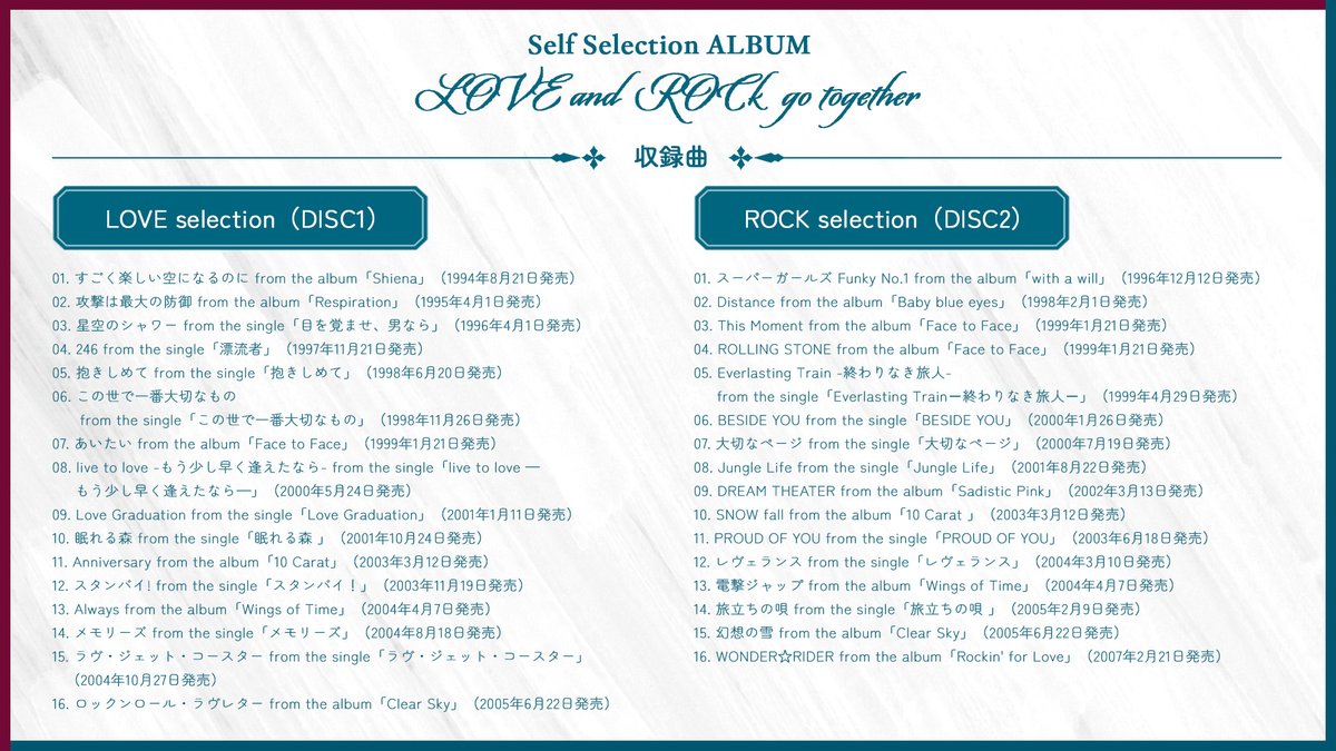 ◤ #椎名へきる 重大発表①◢ 2025年4月17日リリース！ #椎名へきる