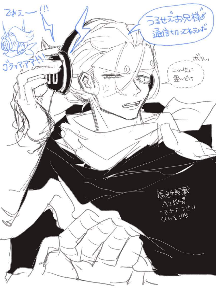 いなば🍱 tweet media