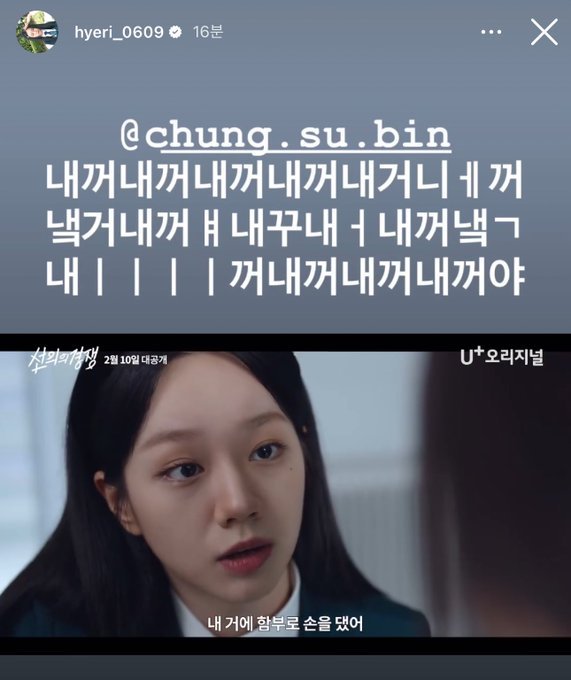 LlenyLem's tweet photo. "chung subin, mine mine mine mine mine"

Oh I am such a fan being SERVICED WELL https://t.co/haBiVfd6xx