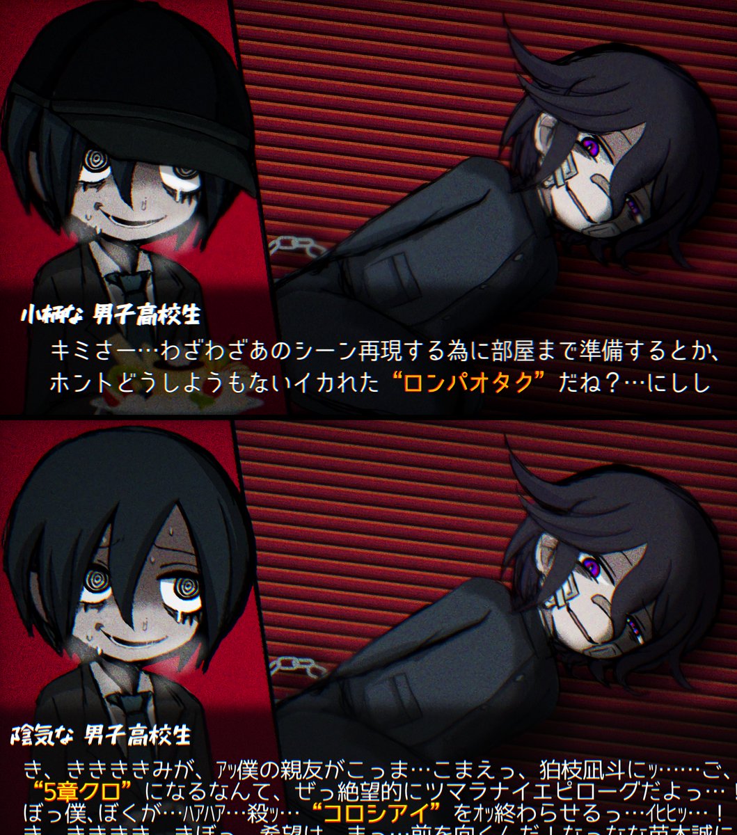 ※この物語は､全てフィクションです。 tweet media