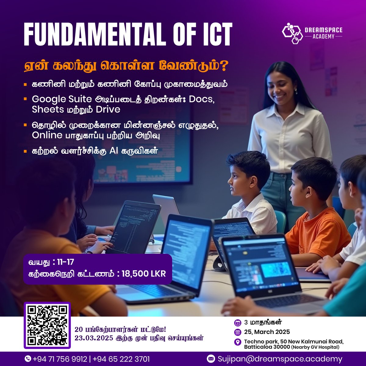 DreamSpace Academy tweet media