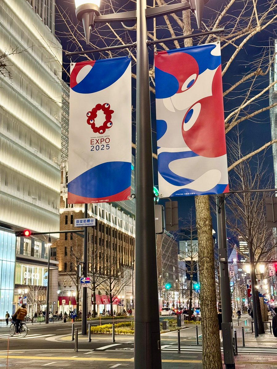 Welcome #Osaka #Japan - <a href="/franceexpo2025/">France Expo 2025 Osaka</a> 

IT &amp; Network mission this week with <a href="/acrib_fr/">Acrib</a> - deploying <a href="/ruckusnetworks/">RUCKUS Networks</a> for Wi-Fi and <a href="/Stormshield/">Stormshield</a> for cybersecurity
