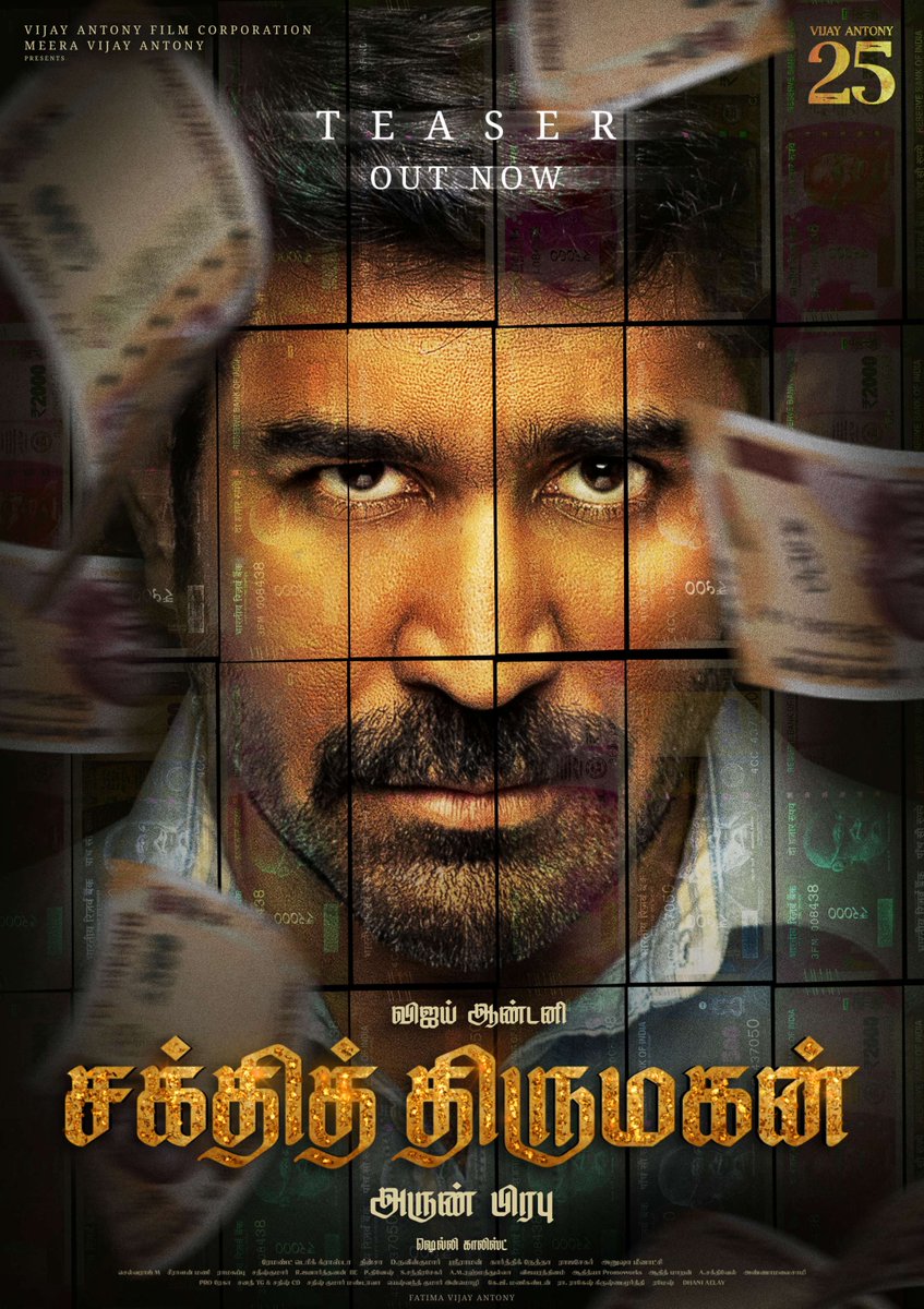 vijayantony's tweet image. 💸🏛️ TESAER OUT NOW 💸🏛️

🔺#ShakthiThirumagan - youtu.be/So1Jgy1u1F8
🔺#Bhadrakaali - youtu.be/rYDUTPLtuVQ

#VA25⛓️

@ArunPrabu_ @TruptiRavi58094 #SunilKirpalani @vijayantonyfilm