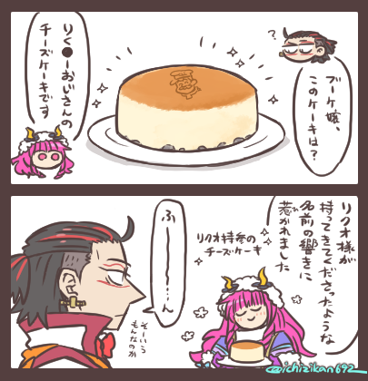 推しに関する何かを求めるあまり名前は近しいけど関係のないものにも反応してしまうこと、ないですか?私はあります。 修正、再投稿。遥か昔に一度だけ食べたなあ…また食べたい…( ˇωˇ ) 