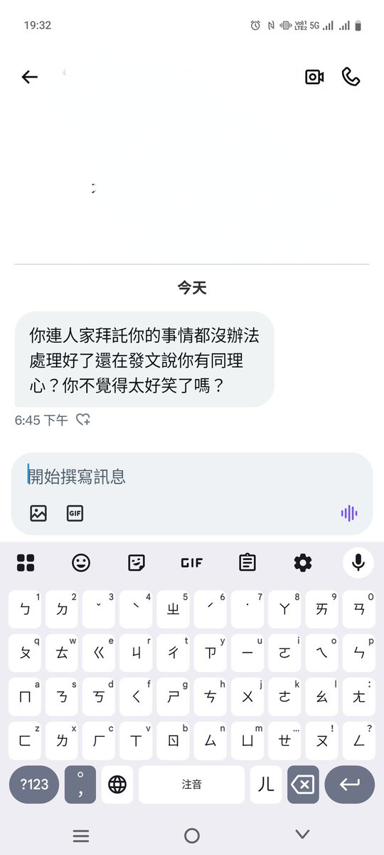 貝貝 tweet media