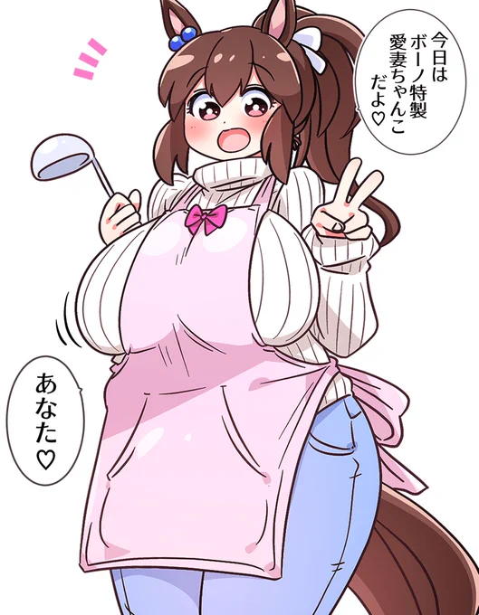 ふぅ… 