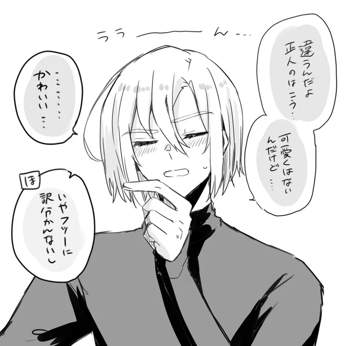 多分19話後〜33話辺りのアンリくん(とほまれちゃん) 