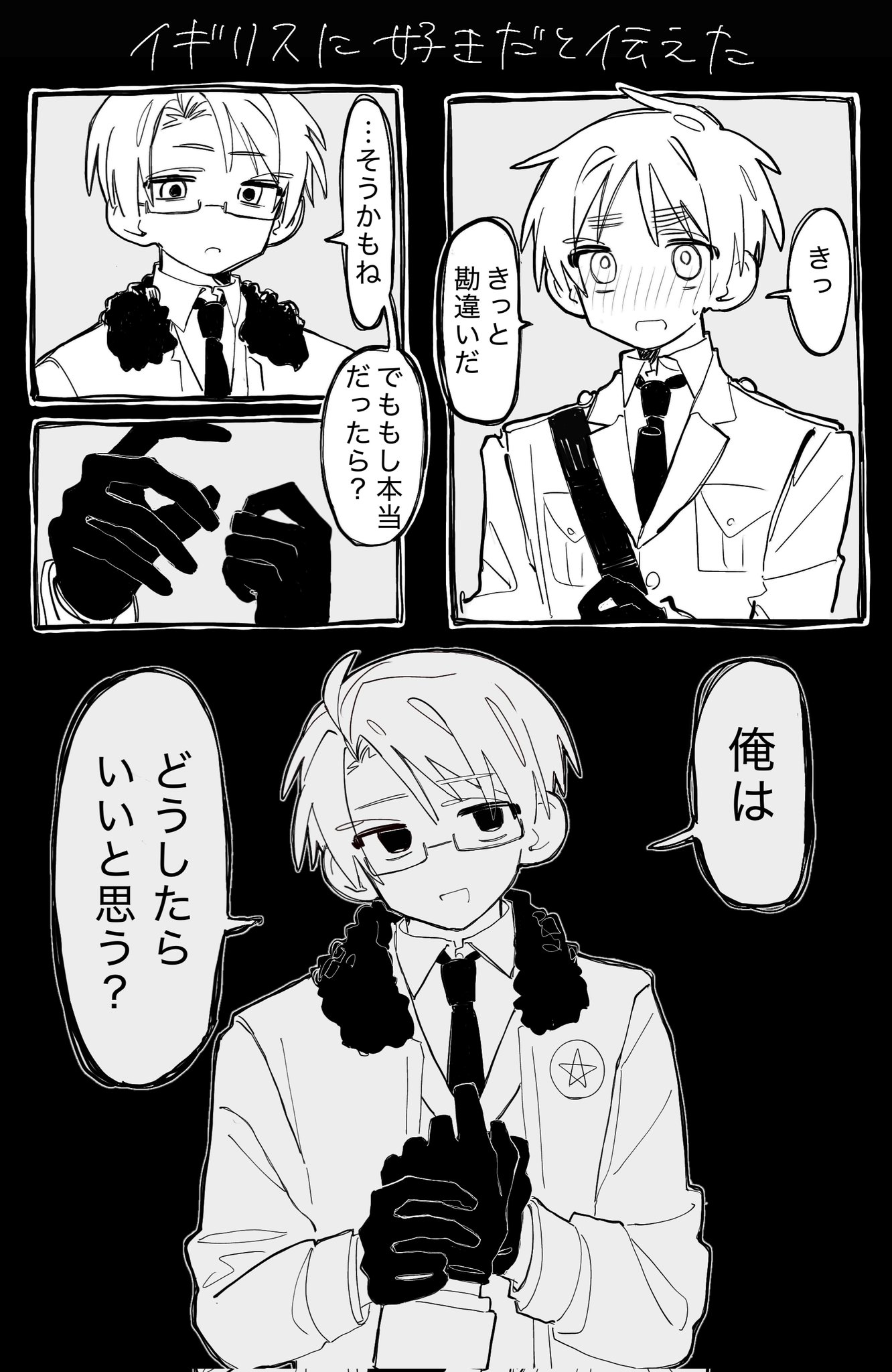 ふーせんがむ@低浮上 (@ht_mr0118) / X