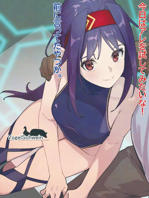 I submitted my latest work, Yuki, to patreon for March.
Please take a look if you like.
I'm planning to add more past works on patreon as well.