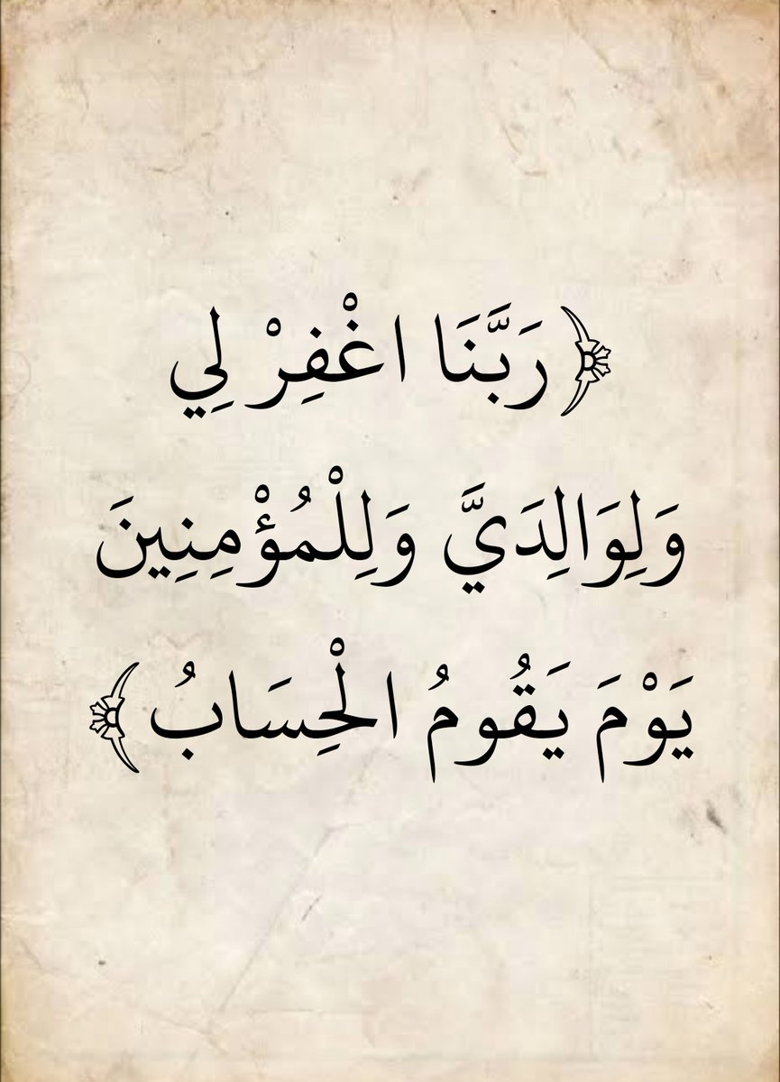 قناة القرآن الكريم (@teamocieloazul) on Twitter photo 