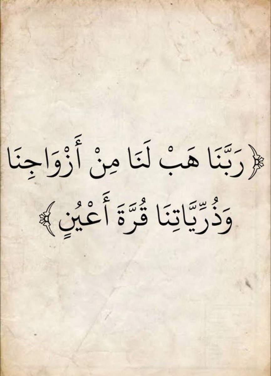 قناة القرآن الكريم (@teamocieloazul) on Twitter photo 