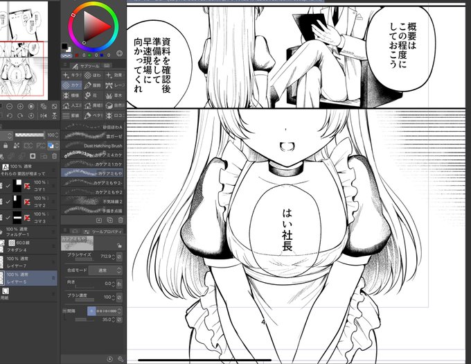 エロ同人の導入か?? 