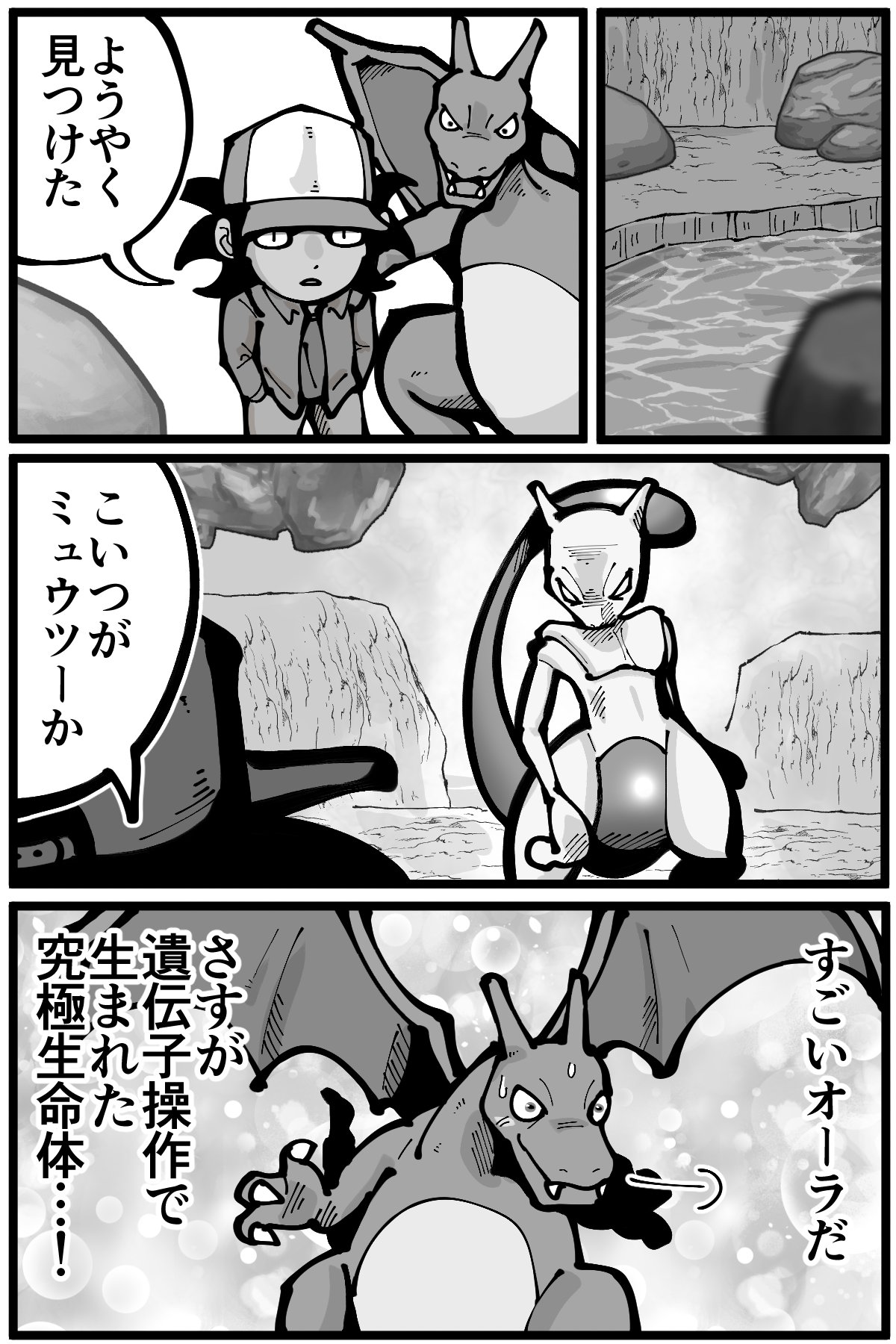 退屈健 on X: 