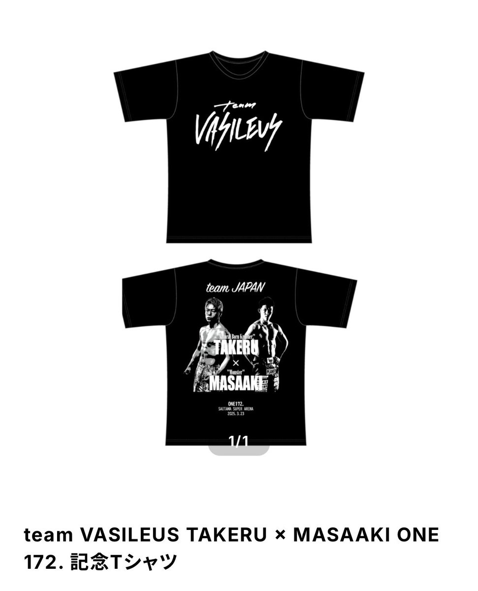ONE172 会場限定 武尊Tシャツ Lサイズ Gl1qXwxbcAAb8lE.jpg