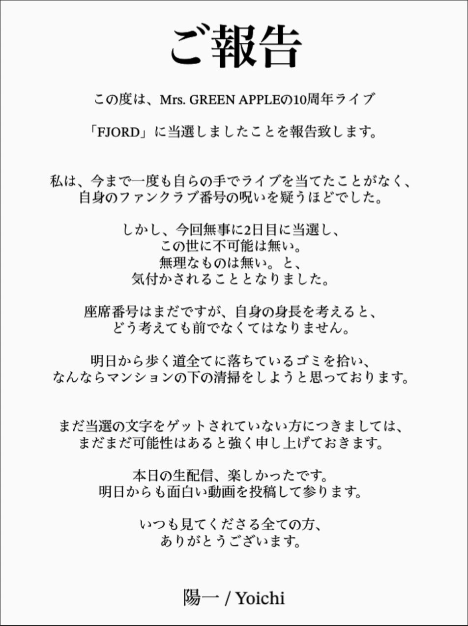 陽一 / Yoichi🍏🌈ᵕ̈* on X: 