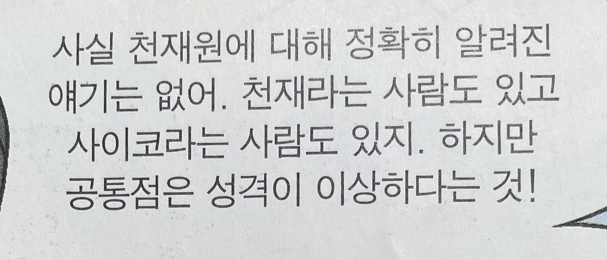 (막줄 좀 잔인함)