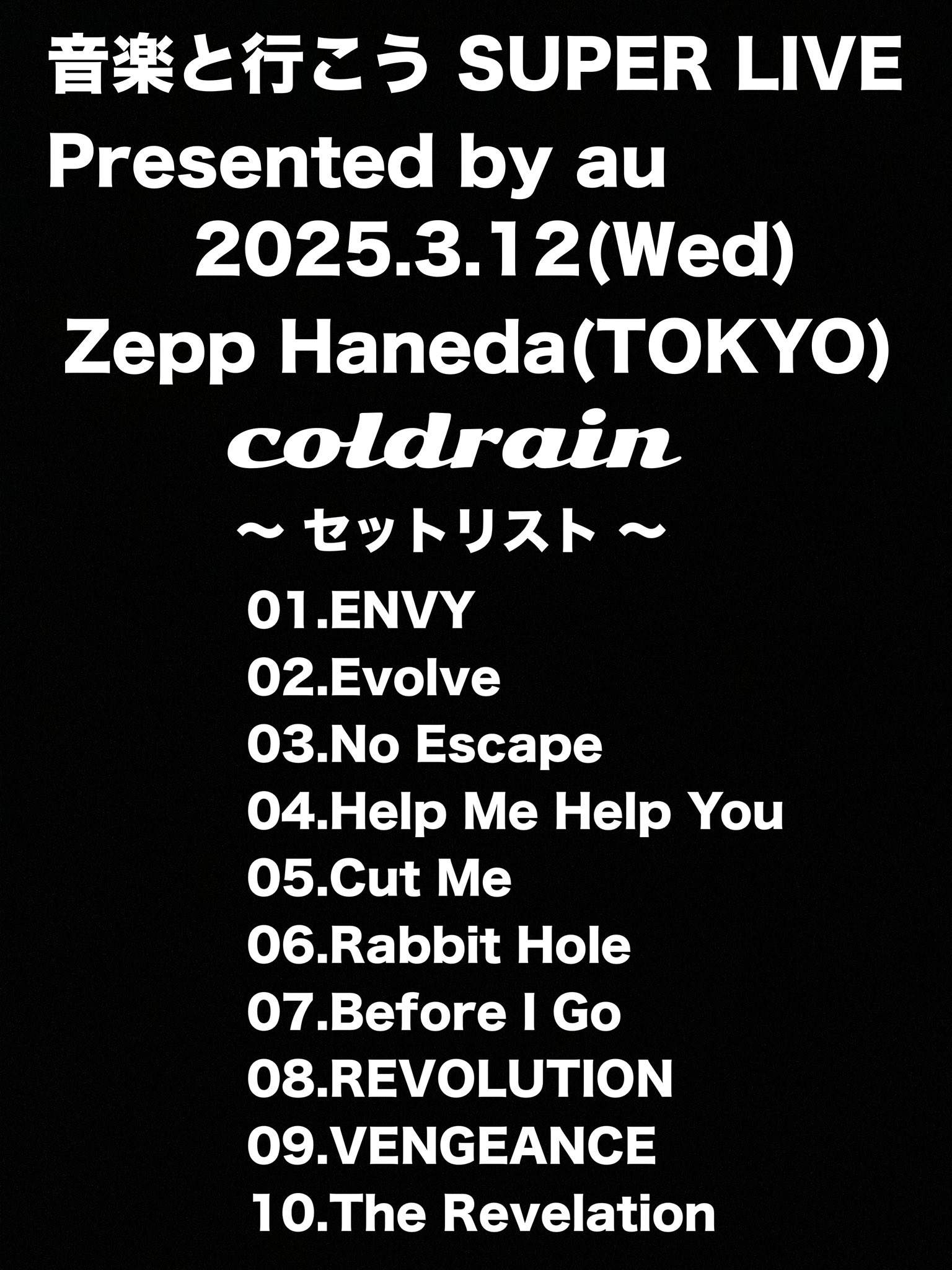 その他 coldrain COMINGLIVE Blu-ray その他 coldrain COMINGLIVE Blu-ray DISCOGRAPHY – tagged