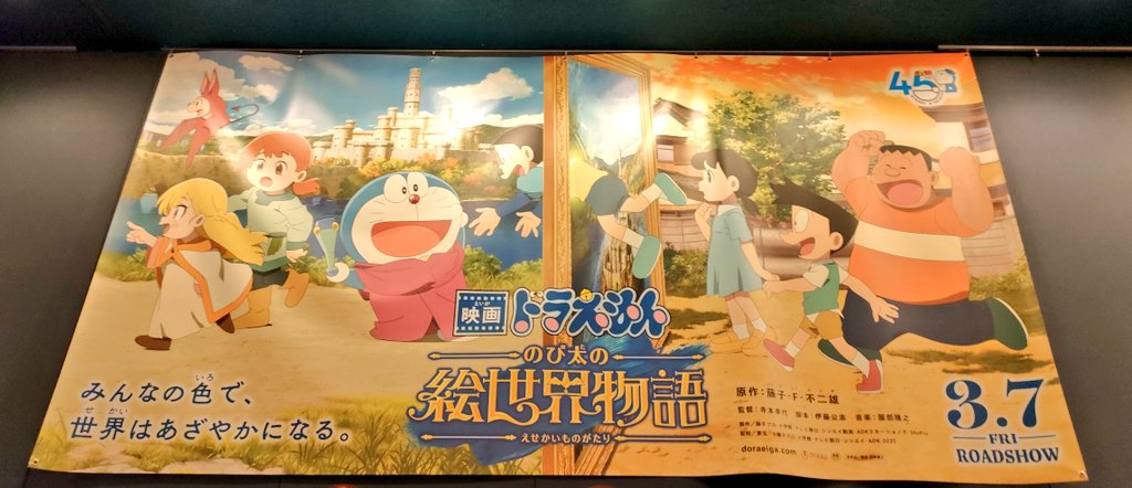 とっても良かった🖌️🎨✨️
OP楽しすぎた〜〜！！！🖼️