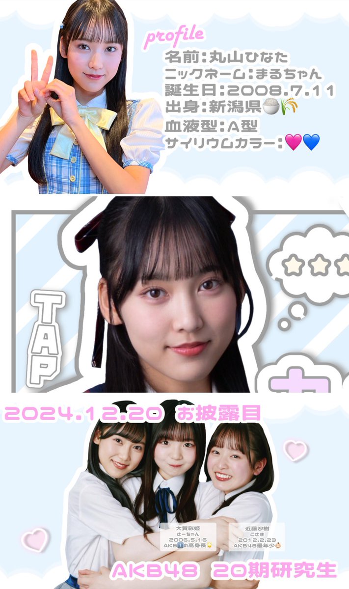 大切な時間を使ってこんなに素敵な画像 を作ってくださり、いつも