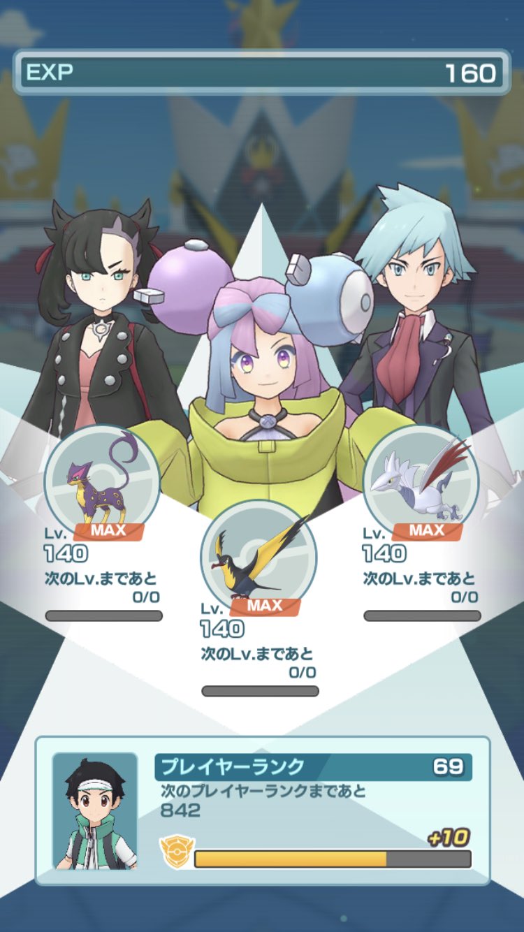 ツヨ on X: 