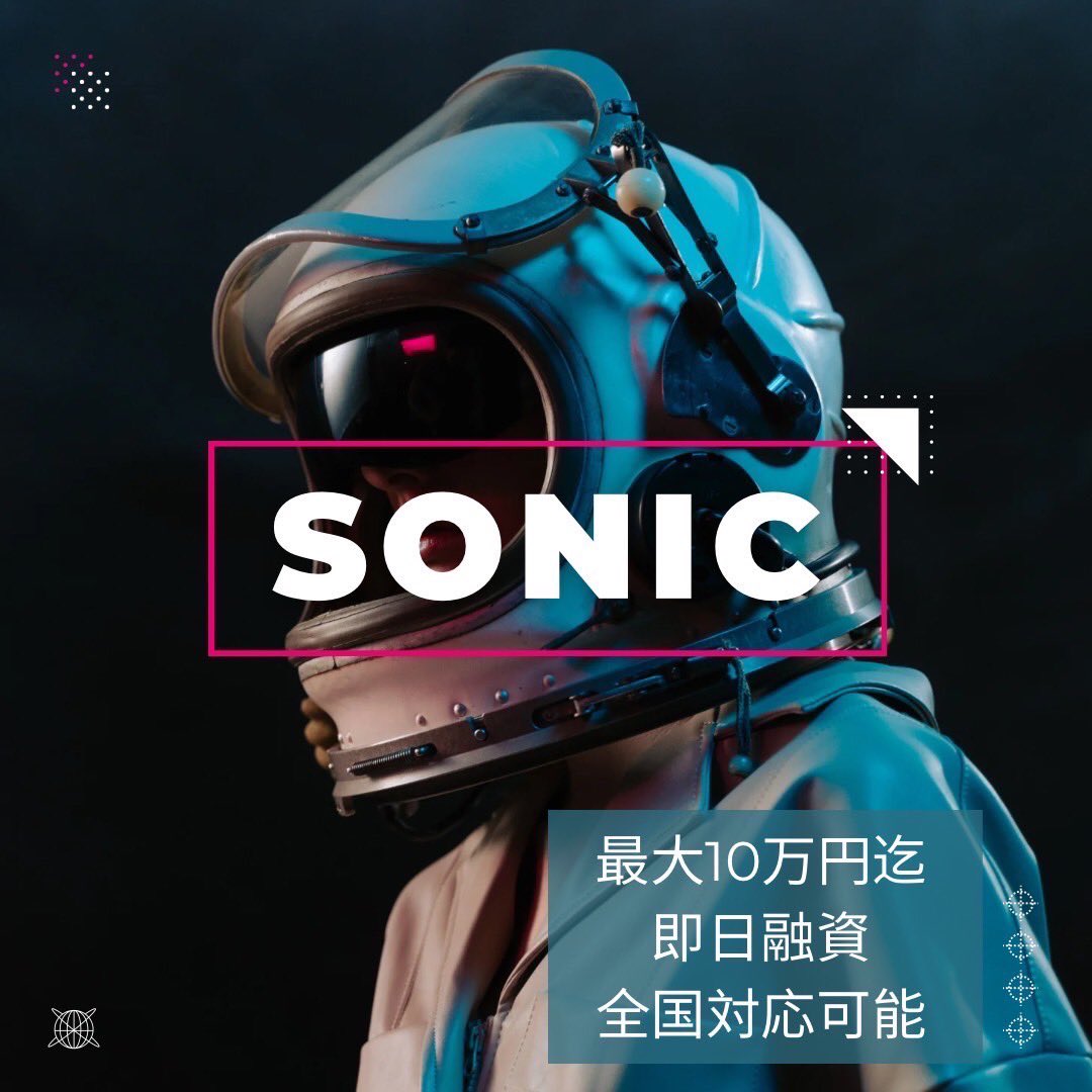 📍3月中に返済で融資