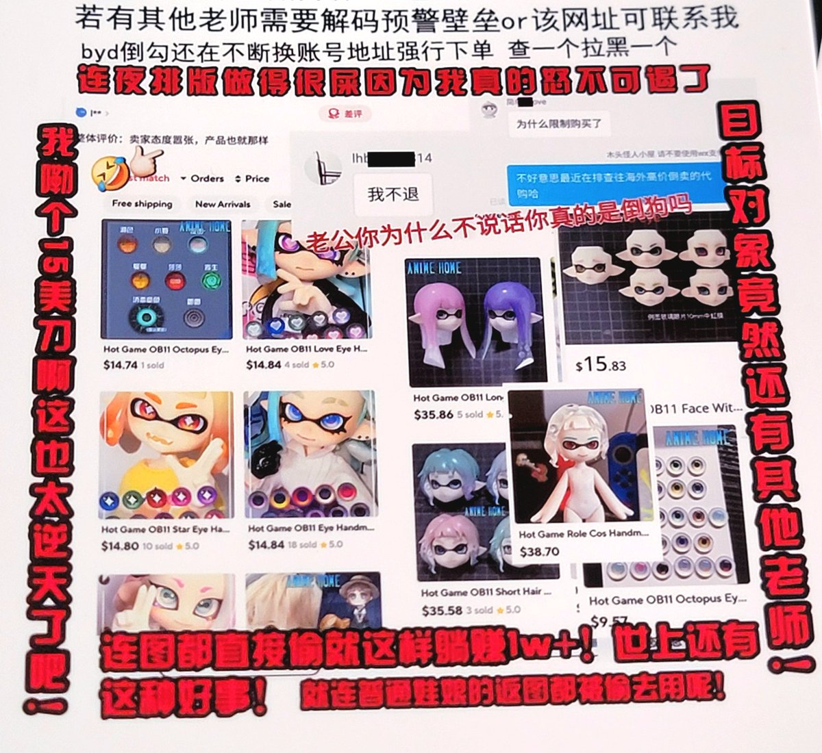 黄牛好滚不送 别再让我发现还有人来不然我一定把狗皮膏药撒得满世界都是😊虽然我已经在撒了