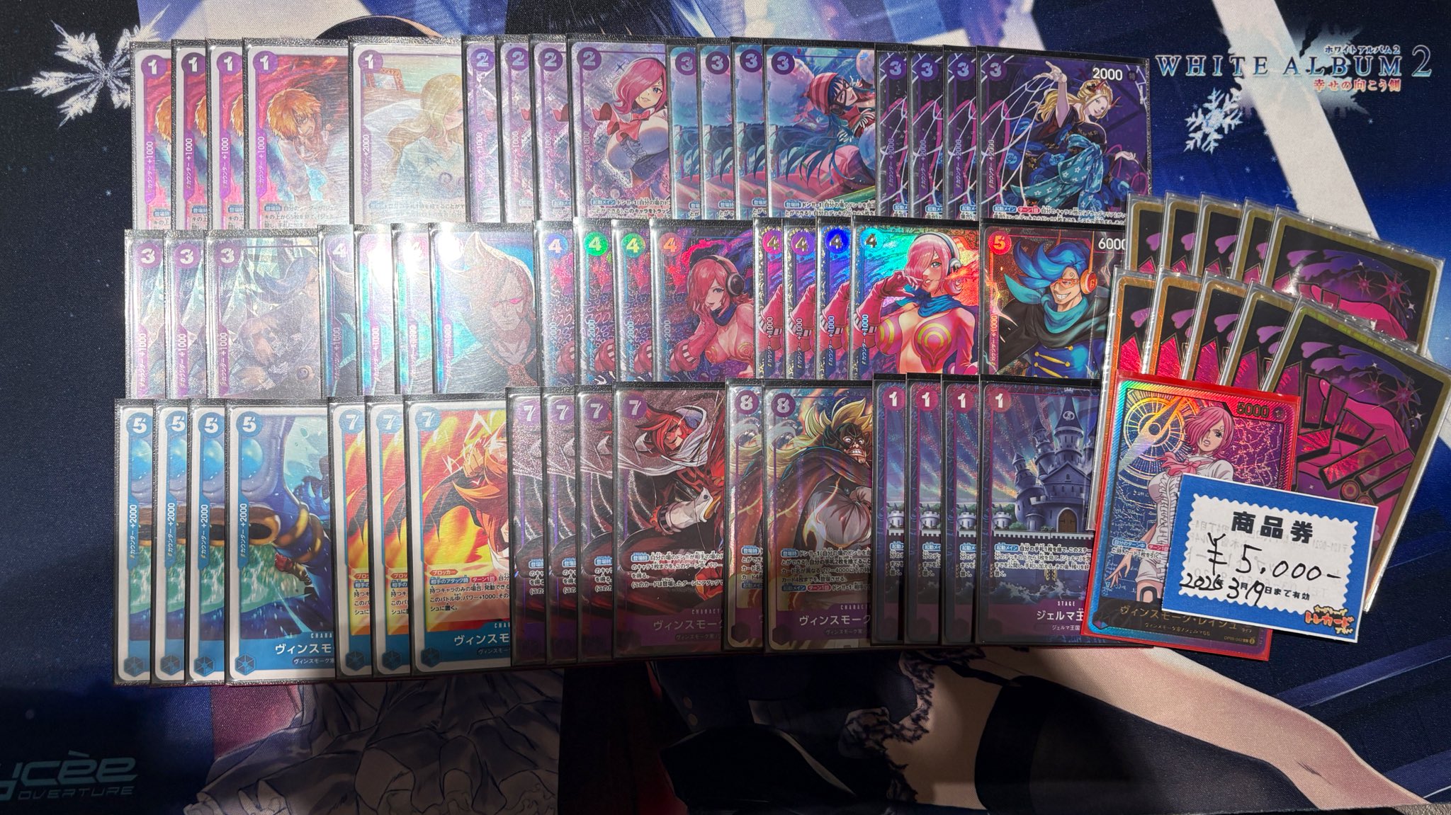 春のコレクション カードショップ X / (@_torecard) 秋葉原 トレカード 遊戯王OCG デュエルモンスターズ