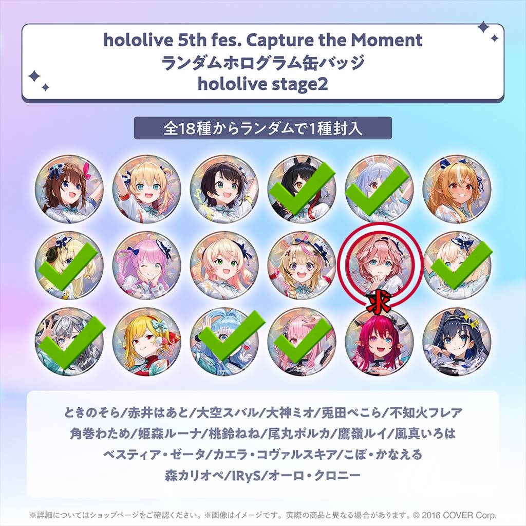 hololive 5th fes ホログラム缶バッジ 沙花叉クロヱ 他3個セット 沙花叉クロヱ ホロライブ 5th fes 缶バッジ ホロライブ 5th fes さくら
