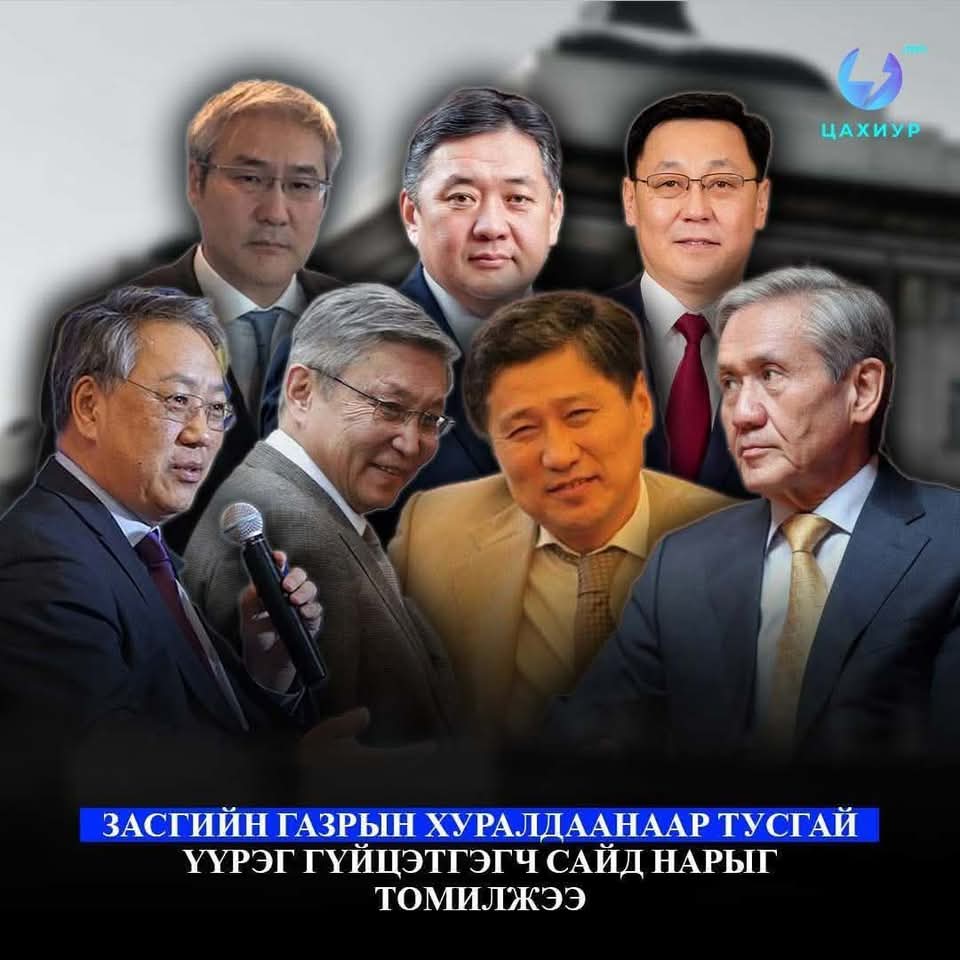 buhtenger's tweet image. амаргүй цаг үе,....
ингэж байж л юу яана гэсийм байхдаа,....
угаасаа нээнтэг ихтэй байх ч хогдооо,....