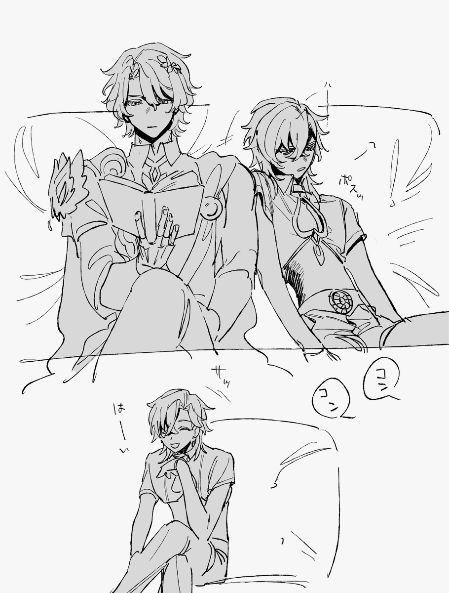 レイチュリ 