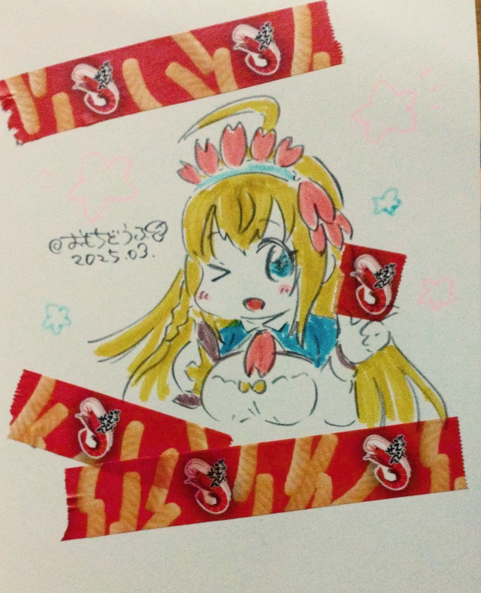 おもち様へ e9d8287dddc0802ebf0f17bf3f2780