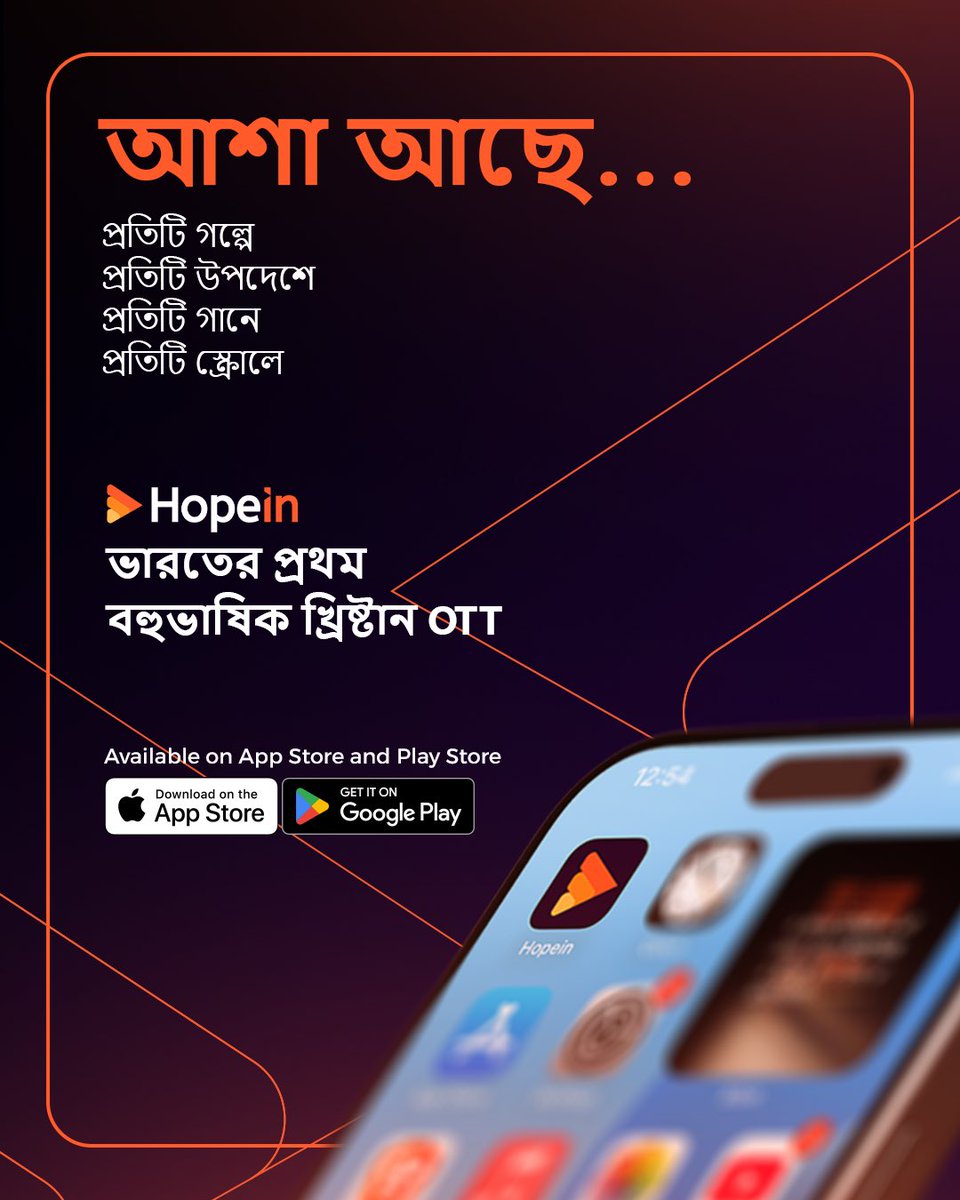 Hopein tweet media