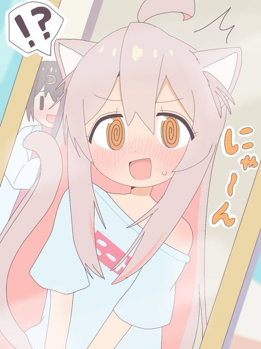 猫まひろ わぁ、またこれ私のじゃないわ  #onimai #おにまい 