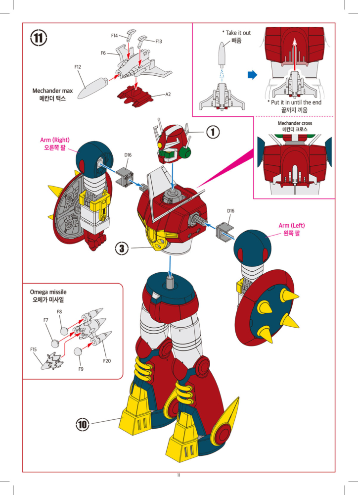 floydmilan1's tweet photo. Academy - 合身戦隊メカンダーロボ
Release date: 3/2025
Price: 42,000 KRW (Korean Won)
#合身戦隊メカンダーロボ #金剛小寶貝 #合身戦隊 #メカンダーロボ #MechanderRobo #Academy https://t.co/fol2PGeJLH