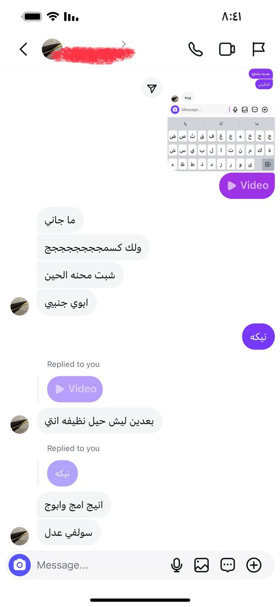 ههههه😭
