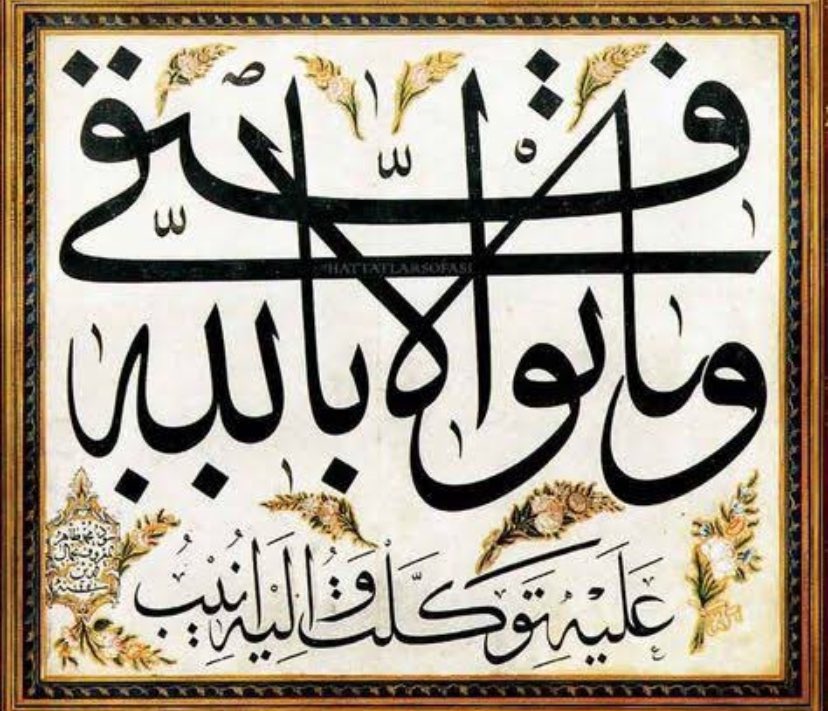 Siyaset Bilimi ve Uluslararası İlişkiler alanında profesörlük unvanını almış olmanın mutluluğunu yaşıyorum. Bu akademik yolculukta emeği geçen, özellikle de rahmetle andığım kıymetli hocalarım Prof. Dr. Haluk Dursun ve Prof. Dr. Teoman Duralı başta olmak üzere, bana ilham veren