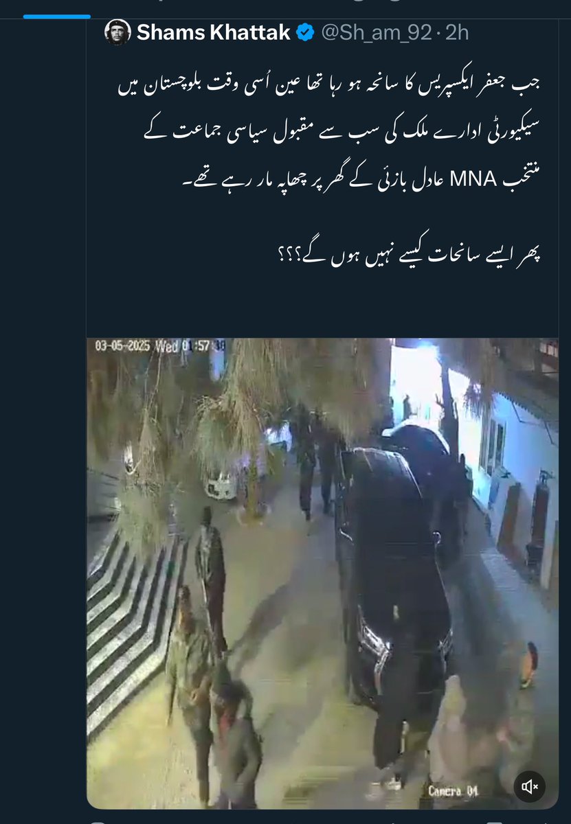 JinnahArmy's tweet image. &quot;You can fool all the people some of the time and some of the people all the time, but you cannot fool all the people all the time.&quot; @OfficialDGISPR @zarrar_11PK #ISPRStatement #TrainHijack