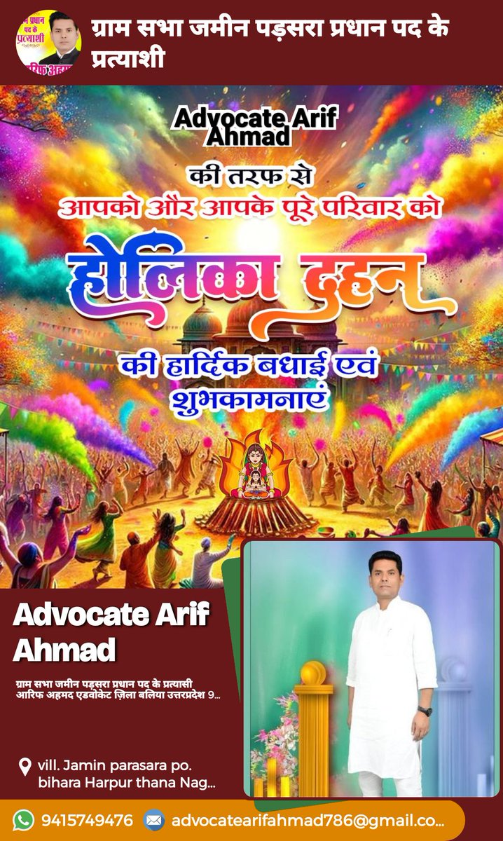 ArifBallia's tweet photo. https://t.co/rhQfHIyh6M