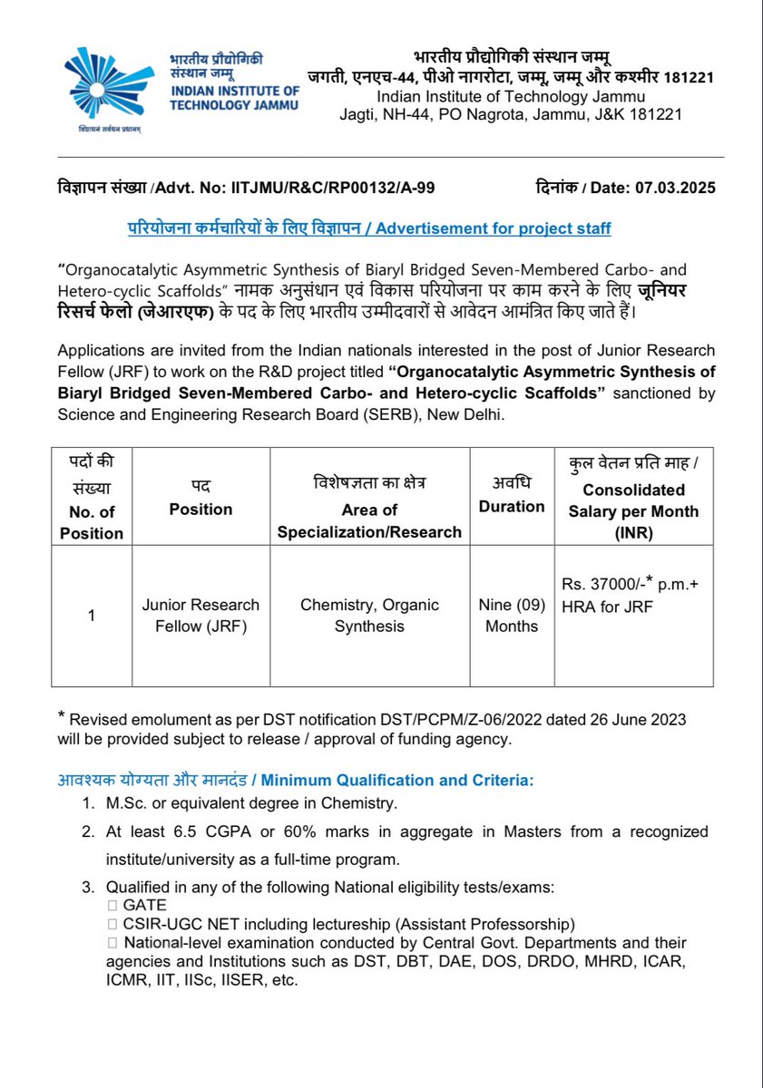 Interested candidates can apply for a JRF position of 9 months: iitjammu.ac.in/post/advt-IITJ…