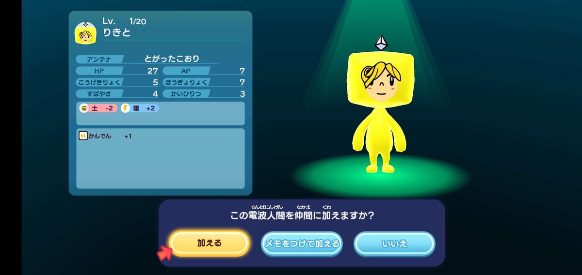 かわいい（ほっぺあり）