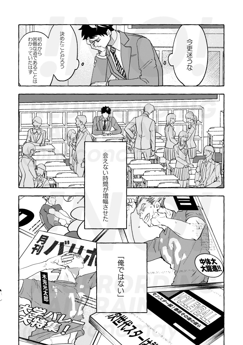 (8/10) 